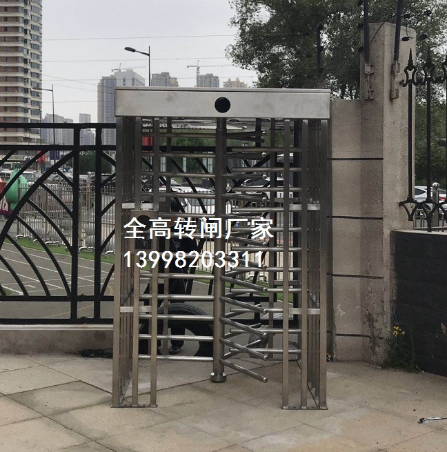 沈陽渾南小區轉閘防尾隨門門禁系統